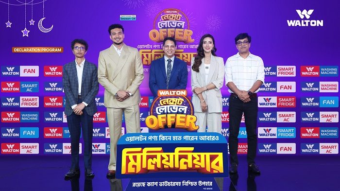 ওয়ালটন পণ্য কিনে আবারো মিলিয়নিয়ার হওয়ার সুযোগ